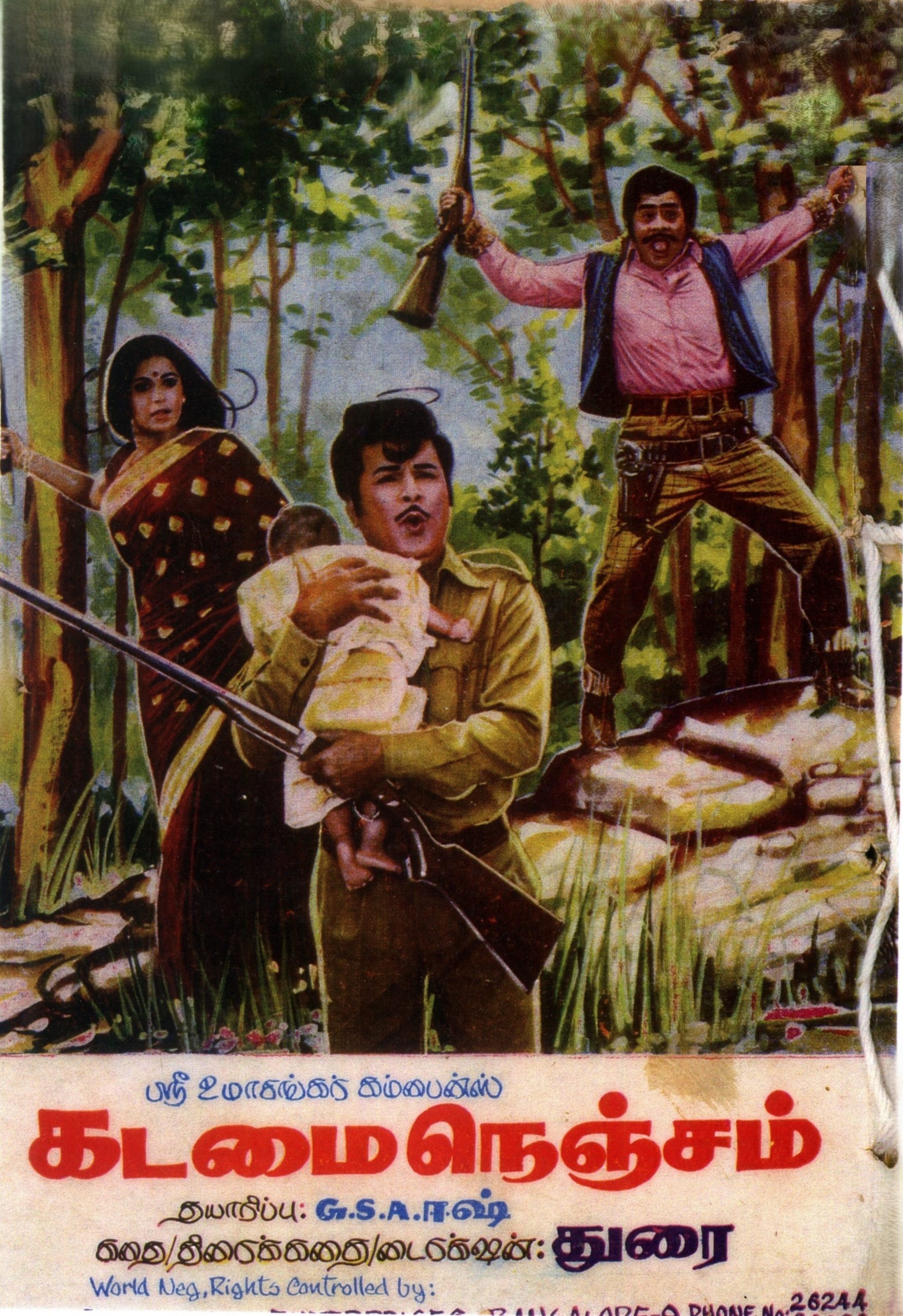 Film poster — Kadamai Nenjam