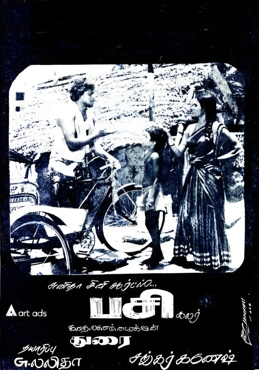 Film poster — Pasi