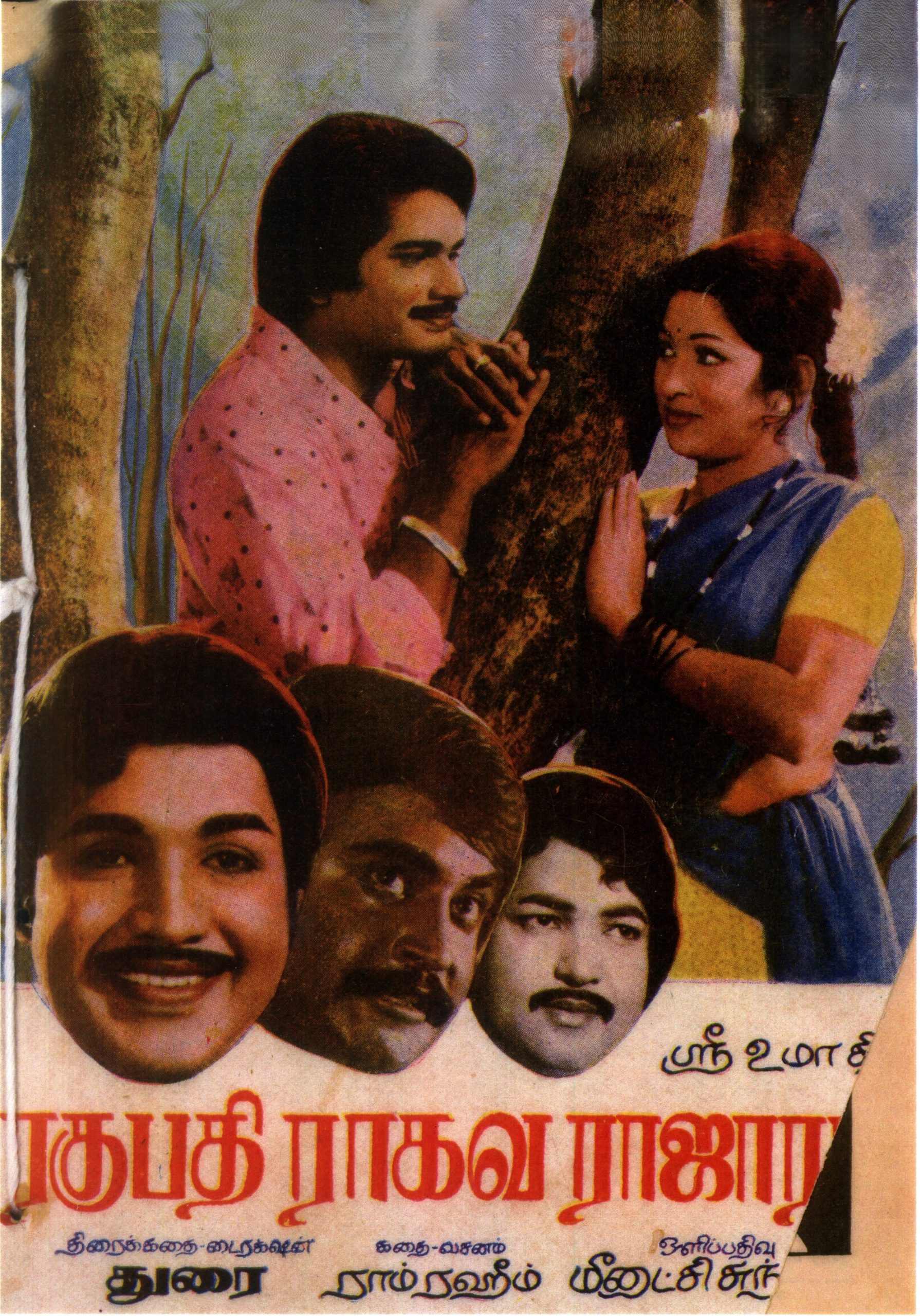 Film poster — Raghupathy Raghavan Rajaram