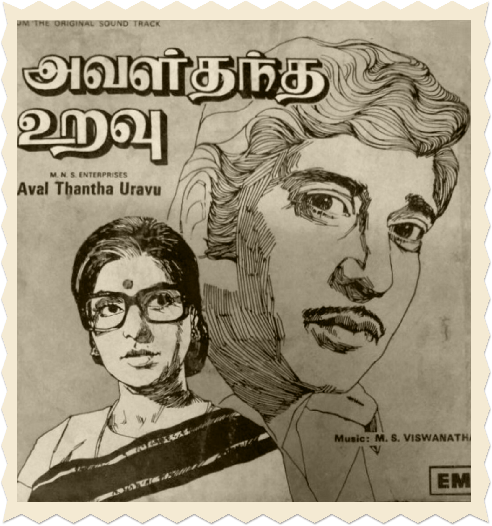 Ninaithu Paarkiren