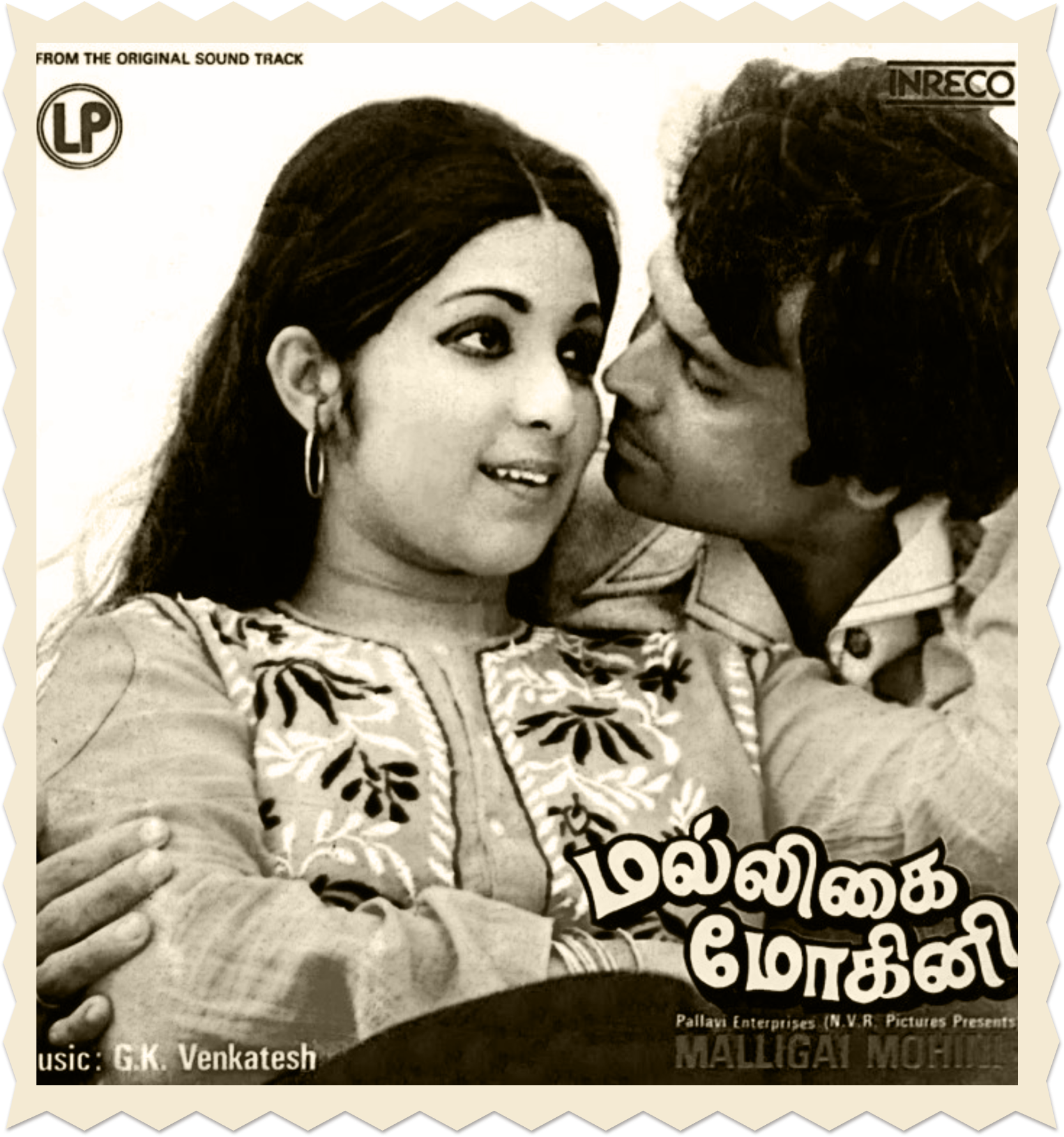Oru Paadalai