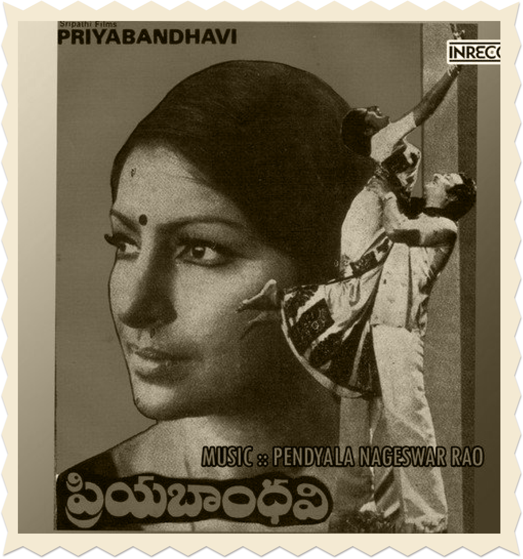 Madhuramaina