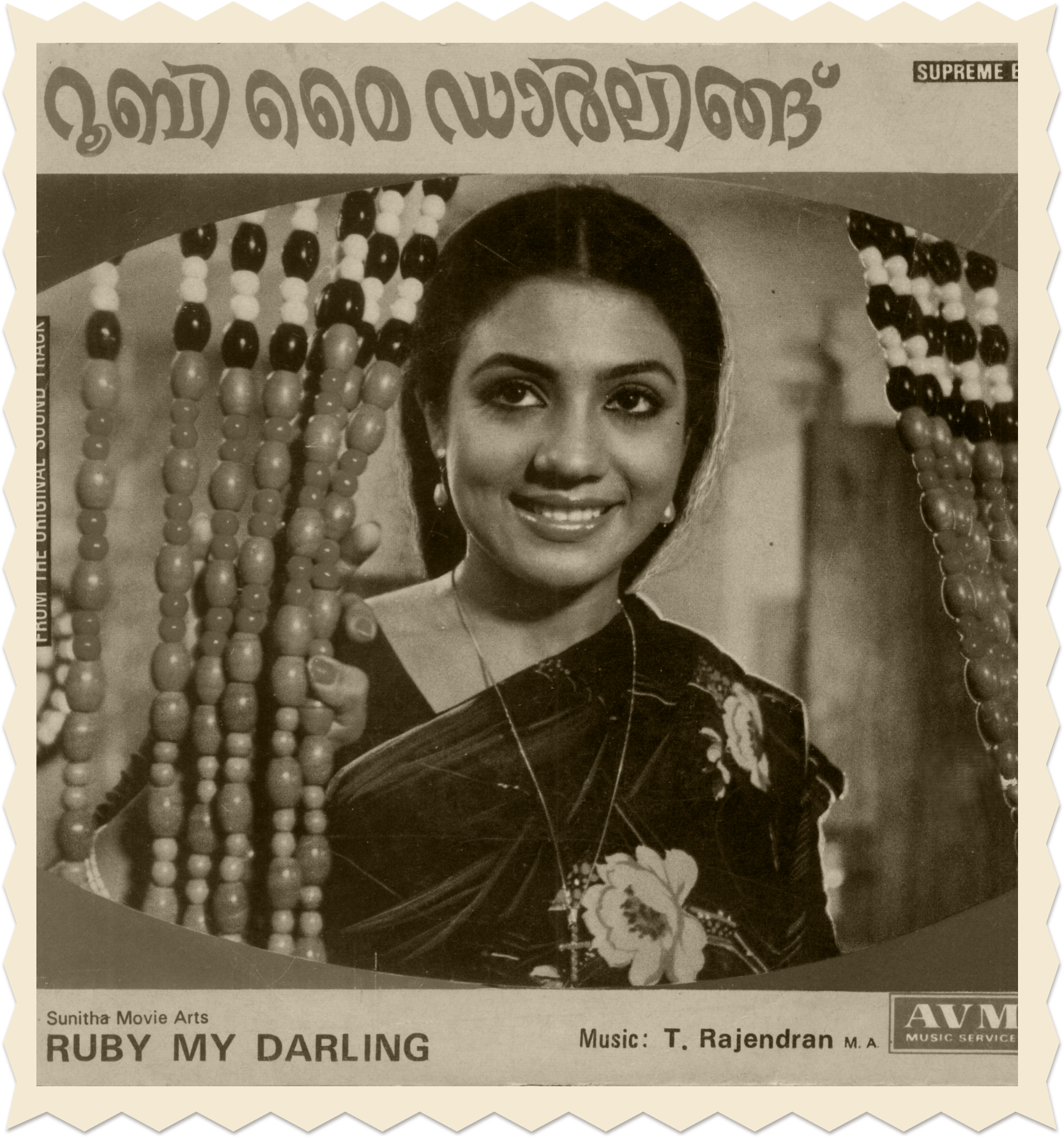 Konjum Manimutha