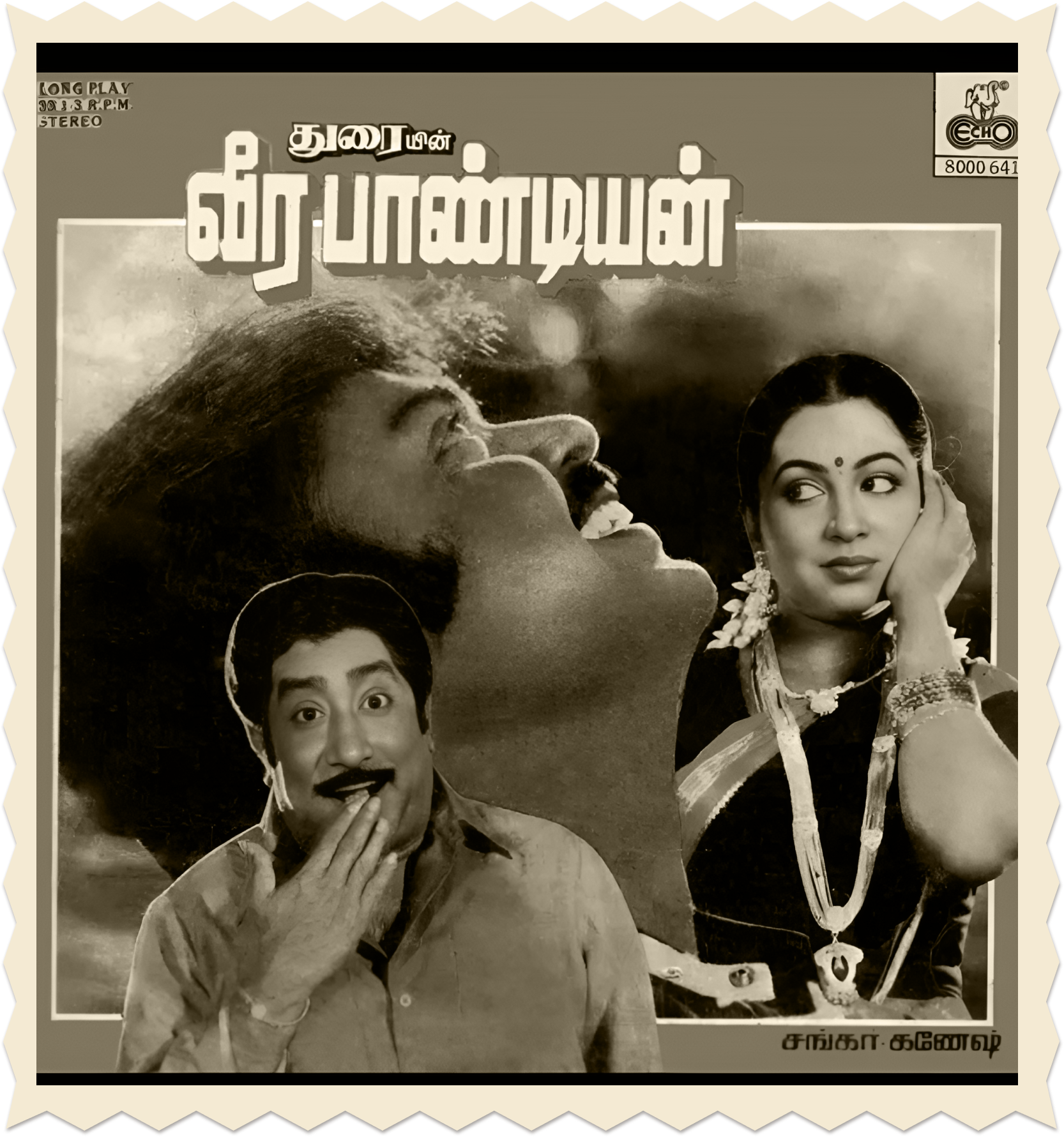 Chittu Kuruvi